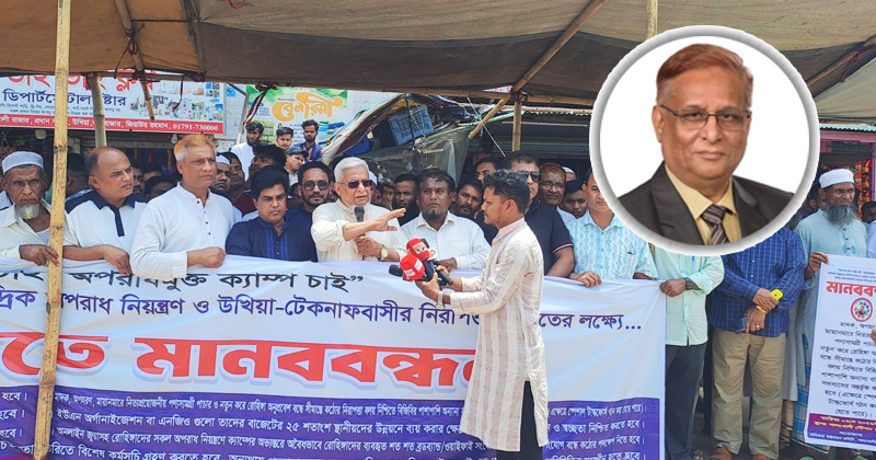 ছবি : খোলা কাগজ