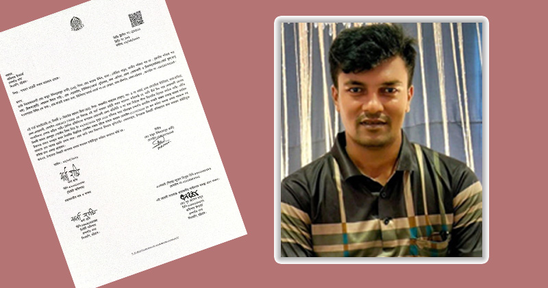 ছবি : খোলা কাগজ