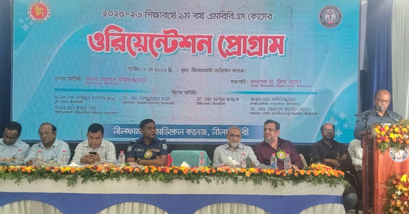 ছবি: প্রতিনিধি