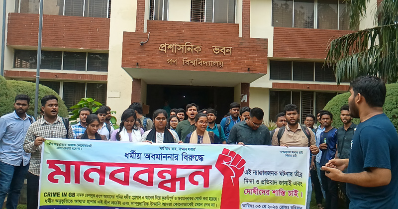 ছবি: প্রতিনিধি