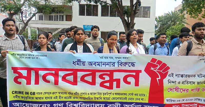 ছবি: প্রতিনিধি