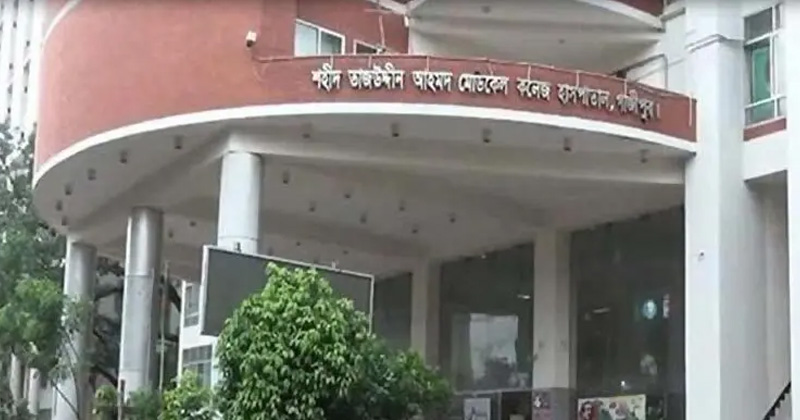 শহীদ তাজউদ্দীন আহমেদ মেডিকেল কলেজ হাসপাতাল। ফাইল ছবি