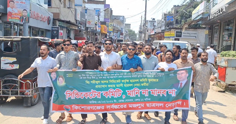 ছবি: প্রতিনিধি