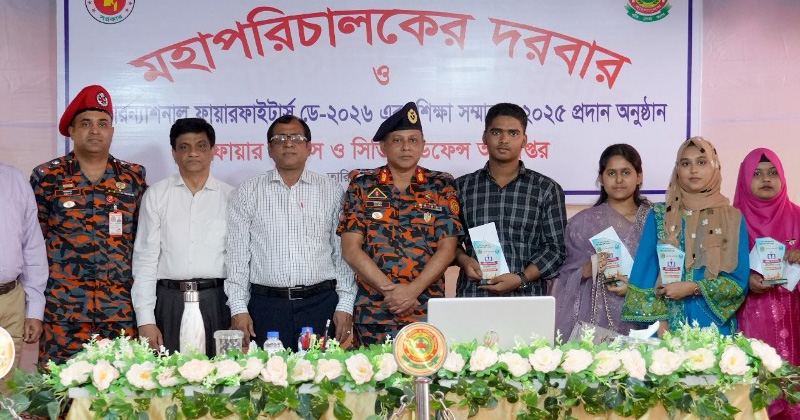 ছবি: খোলা কাগজ