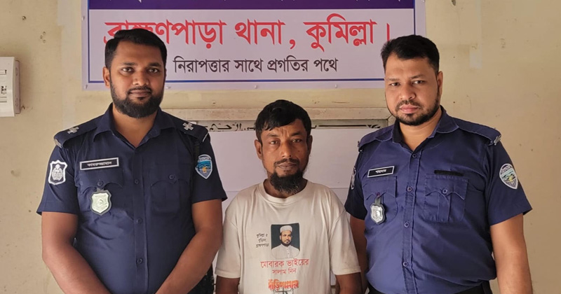 ছবি: প্রতিনিধি