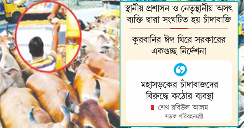 ছবি: খোলা কাগজ