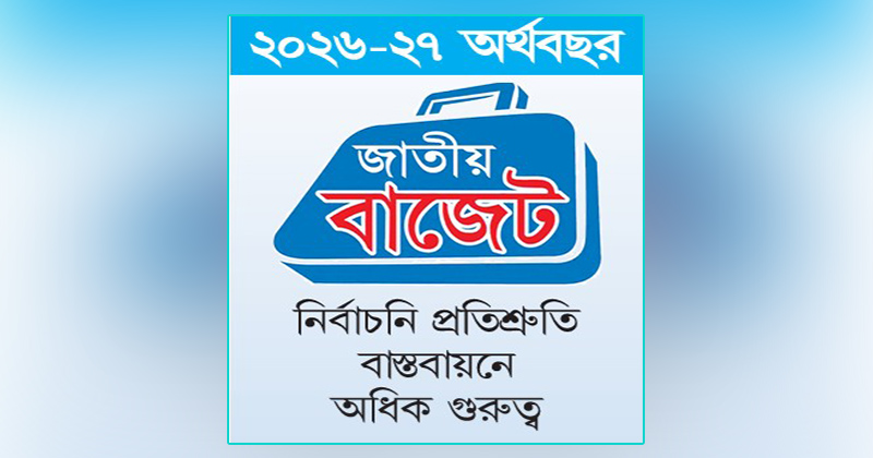 ছবি: খোলা কাগজ