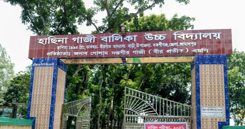 ছবি: প্রতিনিধি