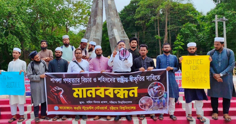 ছবি: প্রতিনিধি