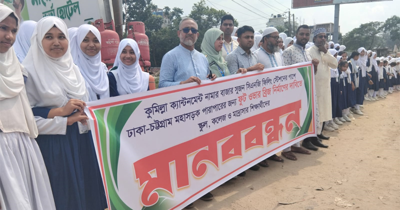 ছবি: খোলা কাগজ