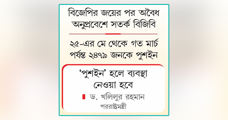 ছবি: খোলা কাগজ