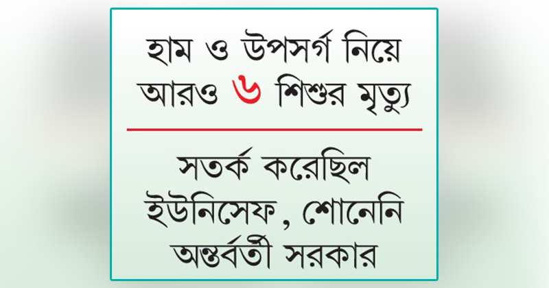 ছবি: খোলা কাগজ