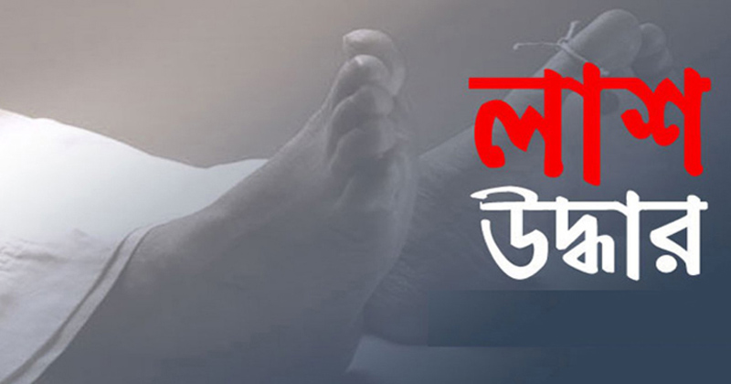 প্রতীকী ছবি