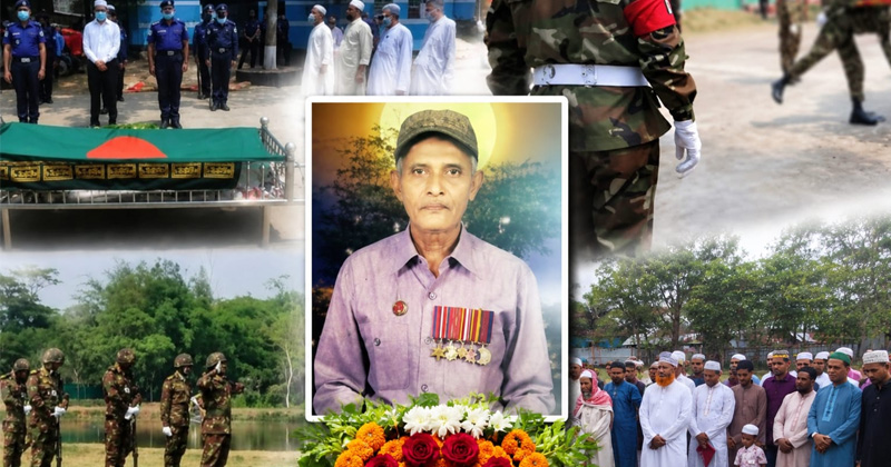 ছবি : খোলা কাগজ