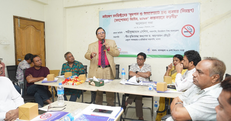 ছবি: প্রতিবেদক
