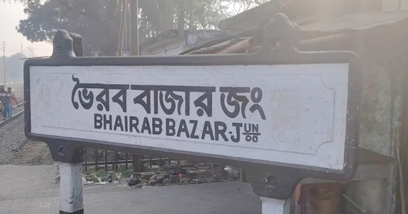 ছবি: প্রতিনিধি