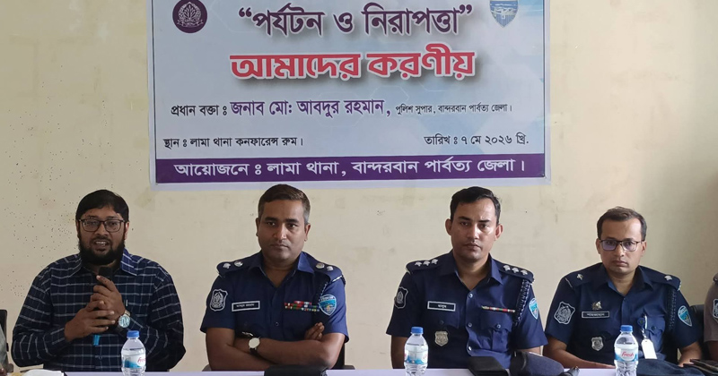 ছবি: প্রতিনিধি
