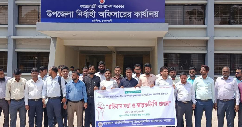 ছবি: প্রতিনিধি