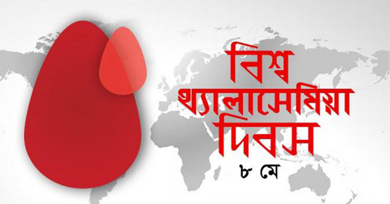প্রতীকী ছবি