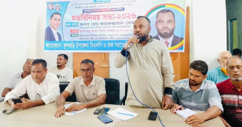 ছবি: প্রতিনিধি