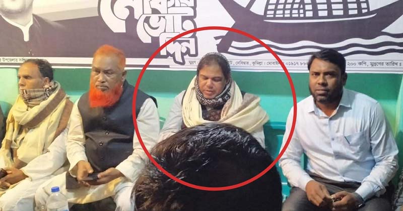 ছবি: প্রতিনিধি