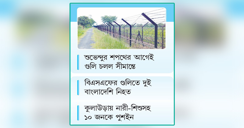 ছবি: খোলা কাগজ