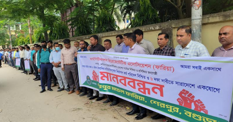 ছবি: প্রতিনিধি