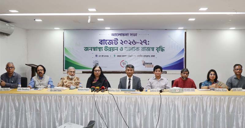 ছবি: খোলা কাগজ