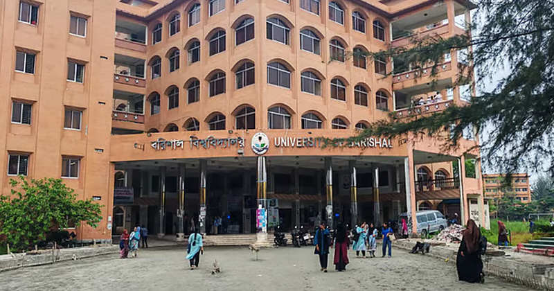 উপাচার্যকে অবাঞ্ছিত ঘোষণা করে বরিশাল বিশ্ববিদ্যালয়ে ‘কমপ্লিট শাটডাউন’