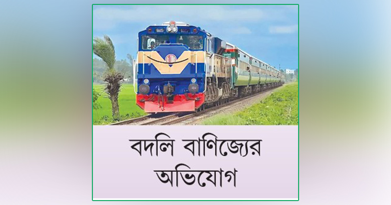 ছবি: খোলা কাগজ