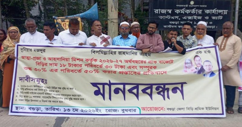 ছবি: প্রতিনিধি