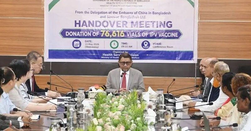 সংগৃহীত ছবি