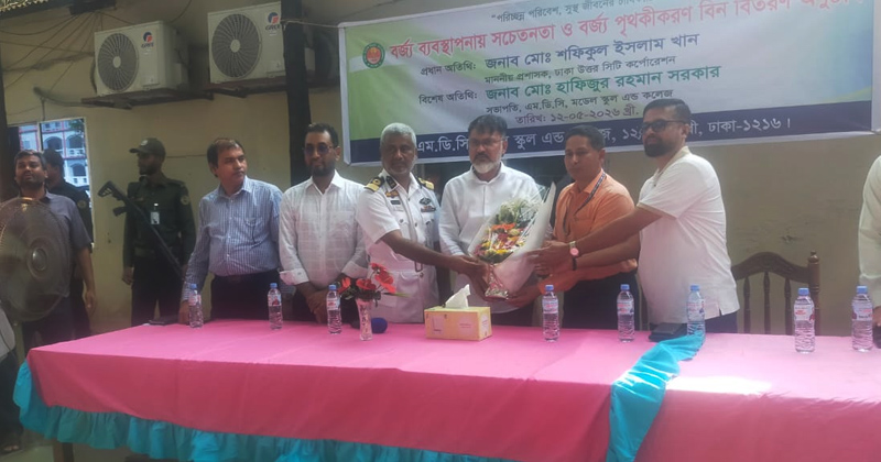 ছবি: প্রতিবেদক