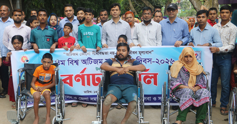 ছবি: প্রতিনিধি