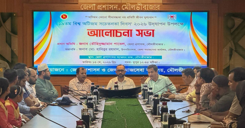ছবি: প্রতিবেদক