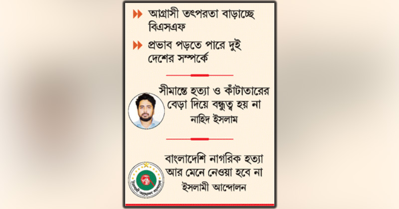 ছবি : খোলা কাগজ