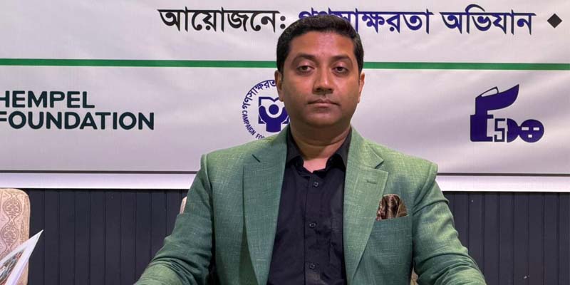 ছবি: খোলা কাগজ