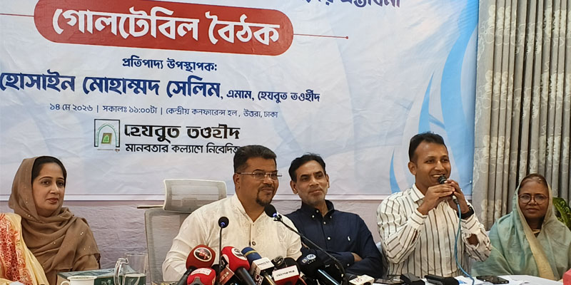 ছবি: প্রতিনিধি