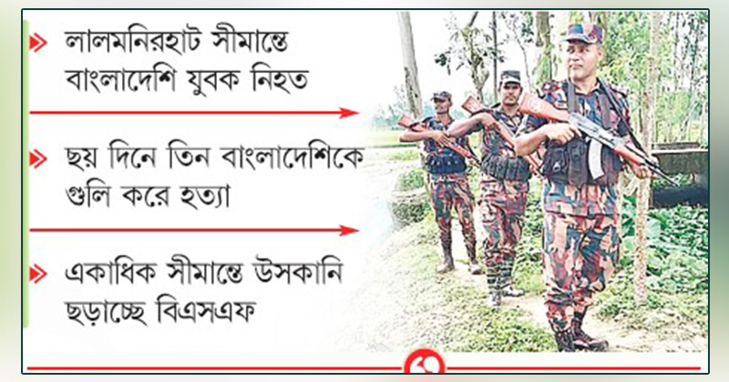 ছবি : খোলা কাগজ