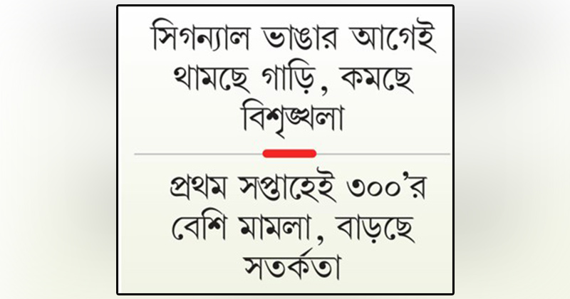 ছবি : খোলা কাগজ