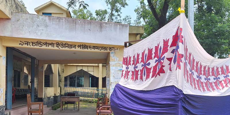 পাকুন্দিয়ায় ইউনিয়ন পরিষদের ভবনে যুবদল নেতার ভাতিজির বিয়ে, এলাকায় চাঞ্চল্য