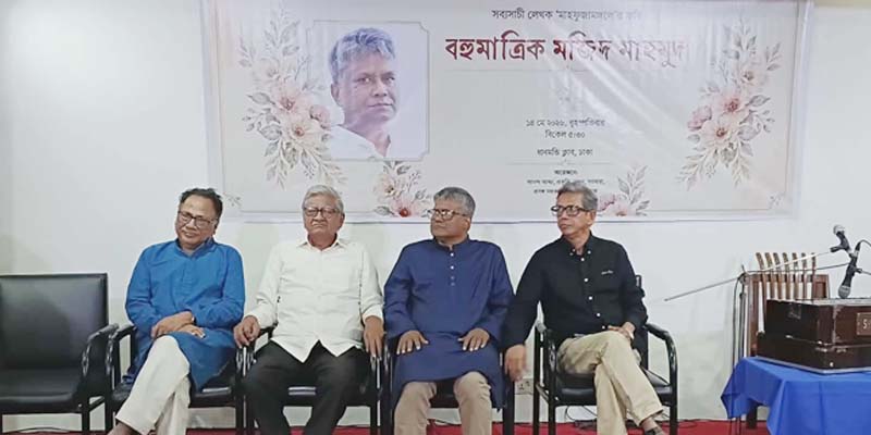 ছবি: খোলা কাগজ