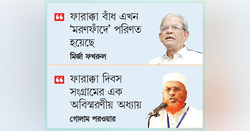 ছবি : খোলা কাগজ