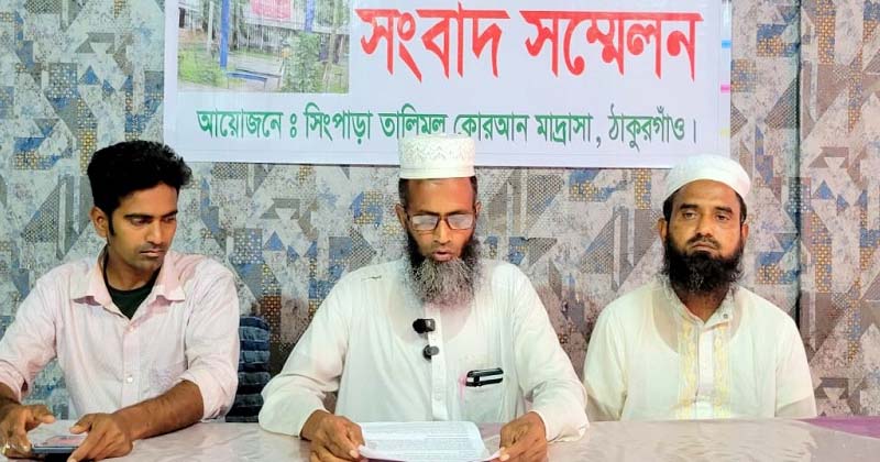 ছবি: প্রতিনিধি