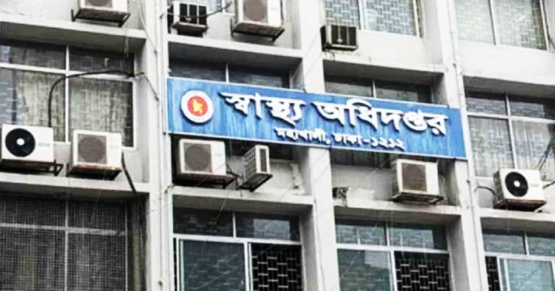 ফাইল ছবি
