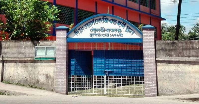 ছবি: প্রতিনিধি