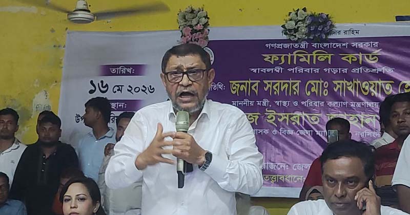 ভাতার জন্য জুলাই থেকে প্রতিবন্ধীদের তালিকাভুক্তি : স্বাস্থ্যমন্ত্রী 