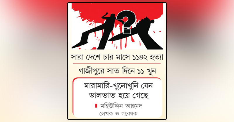 ছবি: খোলা কাগজ