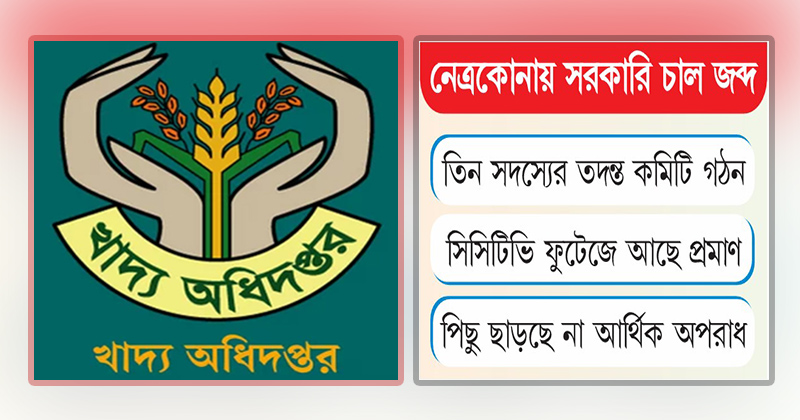 ছবি: খোলা কাগজ