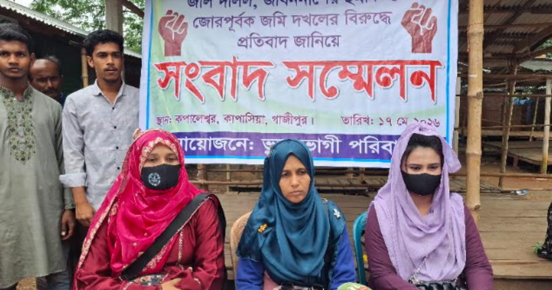 ছবি: প্রতিনিধি